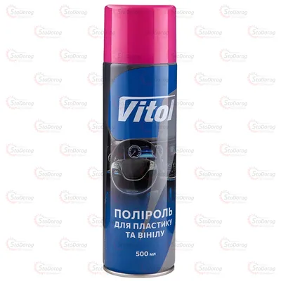 Поліроль Торпеди VITOL 500ml Bubble Gum