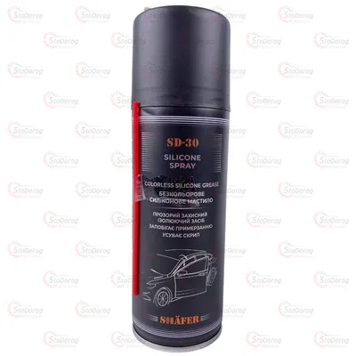 Мастило Силіконове Спрей SHAFER 200ml