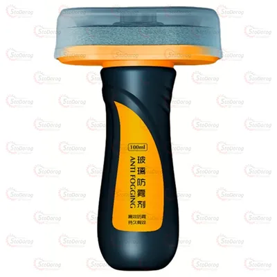 Антизапотівач 100ml Bolijing з губкою Anti Fogging