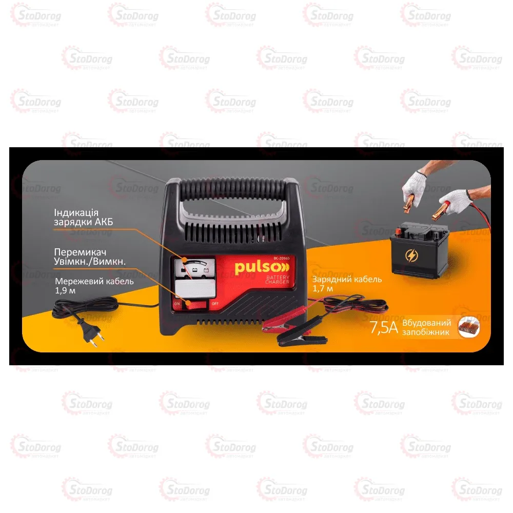 Зарядний пристрій Pulso 6A 12v 20-80AHR стрілка BC-20865  - фото 6