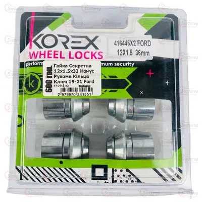 Гайка секретна 12x1.5x33 Конус рухоме кільце ключ 19-21 Ford  Korex 2