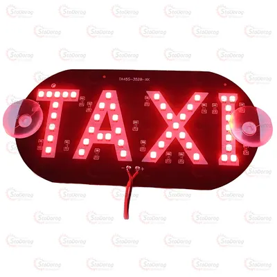 Табличка TAXI Діодна Червона