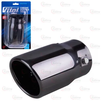 Насадка Глушника VITOL НГ-0008BK Ø 70х127мм