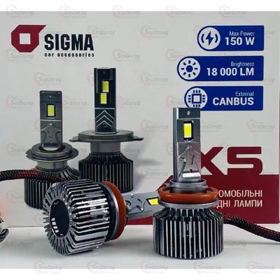 Лампа LED H11 (H8 H9 H16) Sigma X5 75W