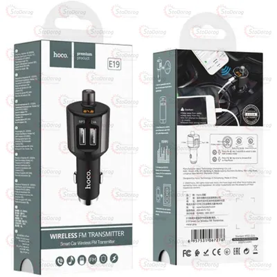 Модулятор Hoco E19 2