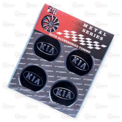 Наклейка d60 4шт на ковпаки KIA