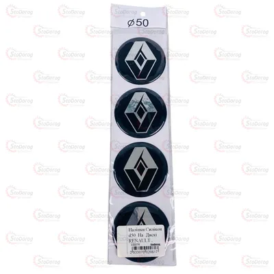 Наклейка силікон   d50  на  диски RENAULT 222278