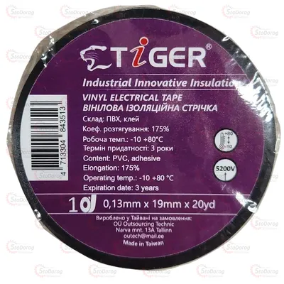 Ізолента 3M/Tigger 20м чорна оригінал 2