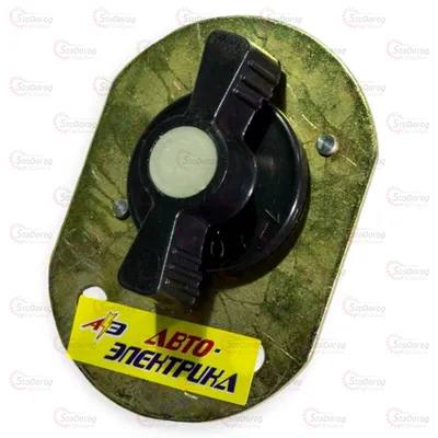 Вимикач маси метелик Авто Електрика в упаковці