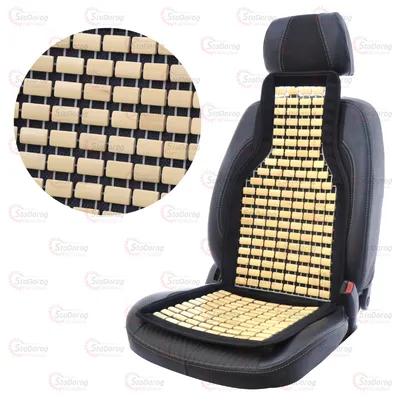 Масажер Накидка Кісточка 45*108см Elegant 100 650