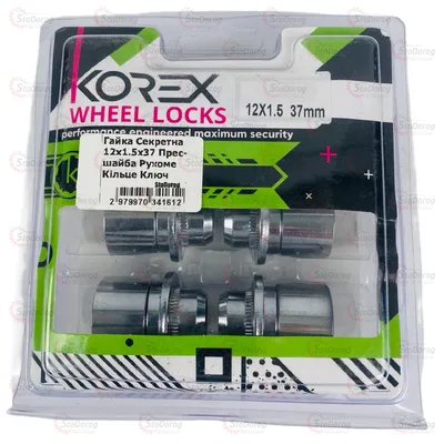 Гайка секретна 12x1.5x37 Пресшайба рухоме кільце ключ 19-21 Korex 2