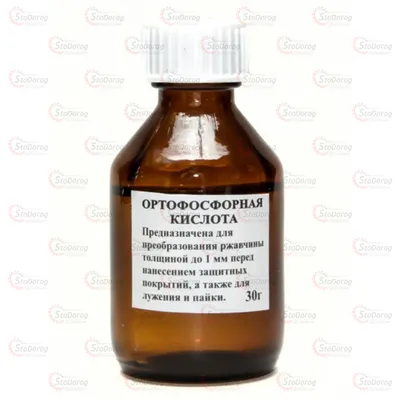 Кислота ортофосфорна 30мл скло