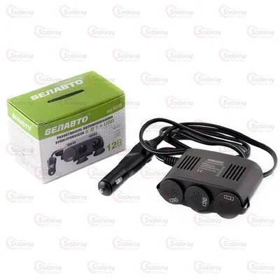 Розгалужувач прикурювача БЕЛАВТО 3в1  RP12