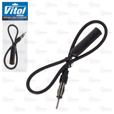 Антенний Подовжувач 4м VITOL 61771-40