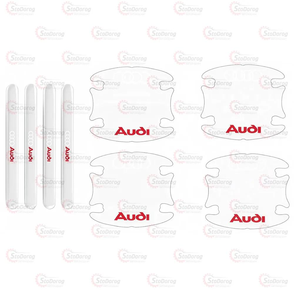 Плівка захист дверних ручок від подряпин Audi силіконова прозора (8шт) 