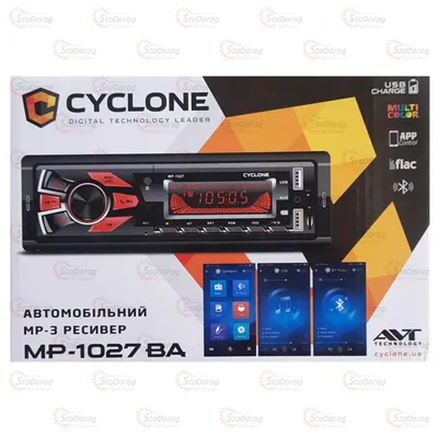 Автомагнітола CYCLONE 1027 BA RGB MP-1027 2