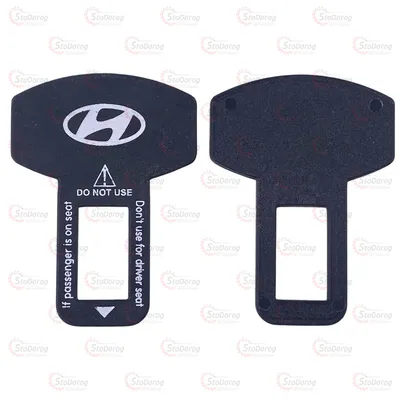 Заглушка ременя безпеки (1шт) Нейлон Hyundai 2