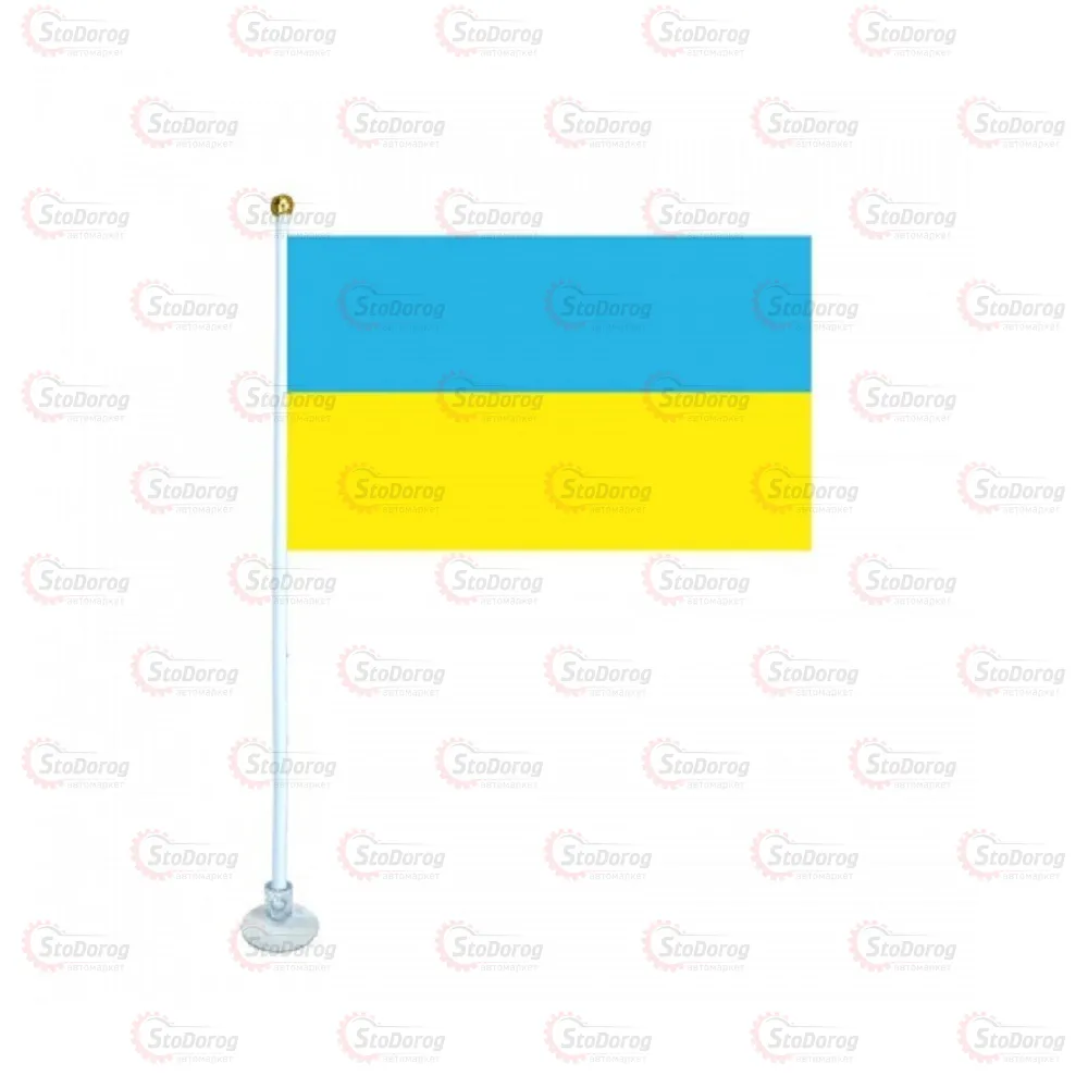 Прапор України 30*20см 
