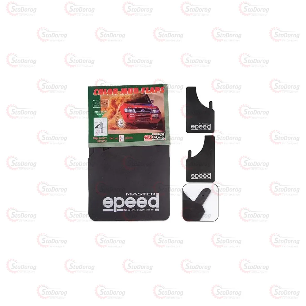 Бризковики Speed Master малі  - фото 1