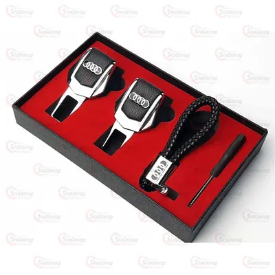 Подарунковий набір AUDI 2в1 (Брелок, Заглушки ременя)