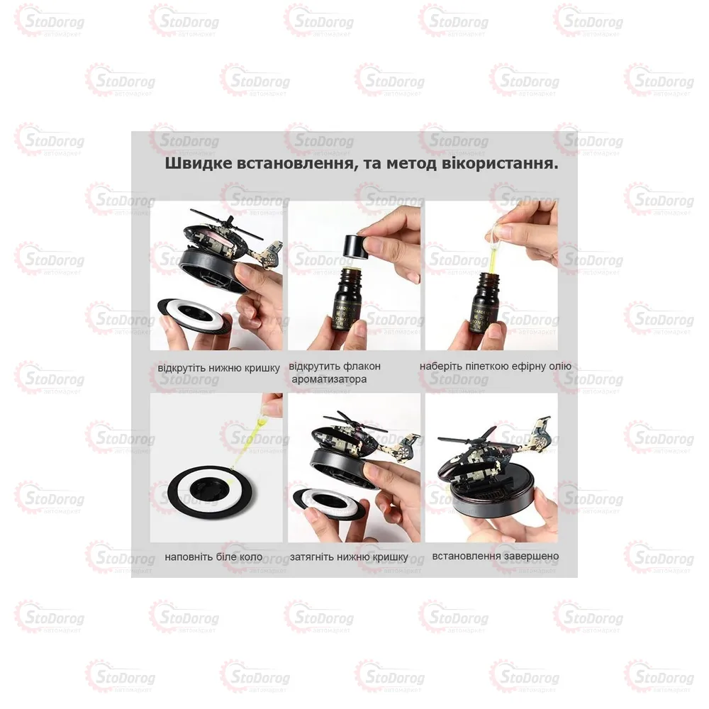 Ароматизатор Вертоліт (Cologne) На сонячній Панелі ZS-8  - фото 6