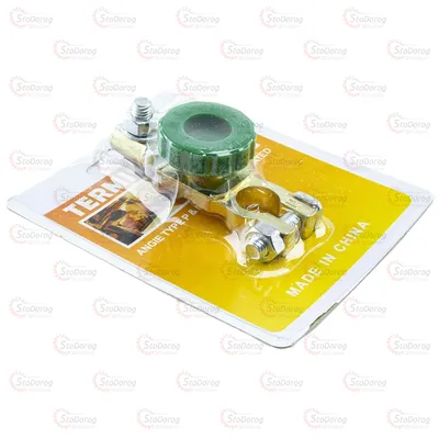 Клема акумуляторна латунь з вимикачем маси 2 гвинта