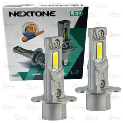 Лампа LED H3 Nextone L7 12v 6000K Радіатор