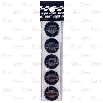 Заклепка силікон d=2см 1шт NISSAN