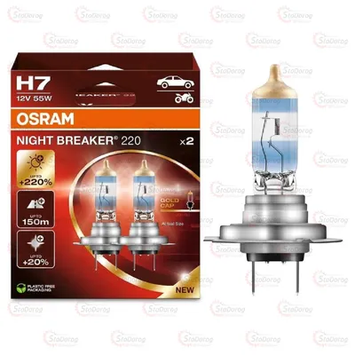 Лампа галогенна H7 12V 55W Osram Night Breaker +220% 64210NB220