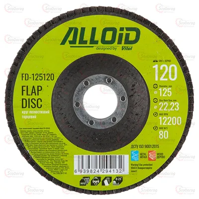 Круг пелюстковий торцевий 125мм 120 FD-125120