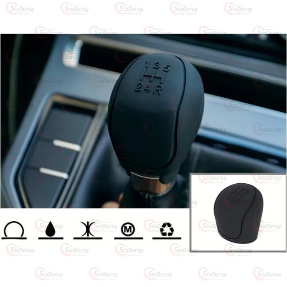 Чохол На Ручку КПП 5R (Чорний) Силікон Овал №905  - фото 1