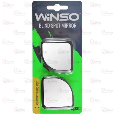 Зеркало Мертва Зона Winso 2шт 210 230