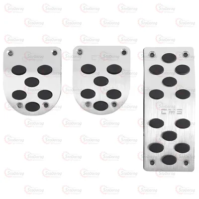 Накладки на педалі тюнінг Silver/Black метал люкс (МТ)