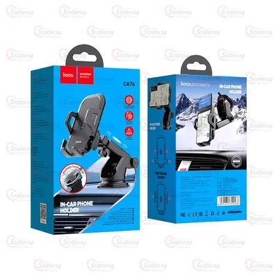 Автотримач Телефону HOCO CA76 2