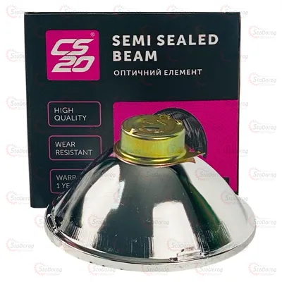 Оптика ВАЗ 2103-06 Дальня під H1 CS-20 2