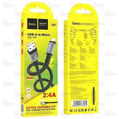 Кабель - Hoco X85 USB - Micro USB