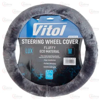 Чохол керма M VITOL GY M VLOD-21F01