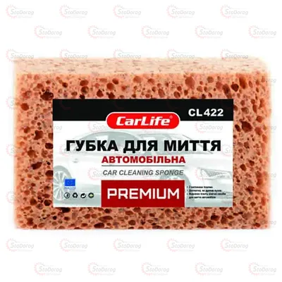 Губка Carlife Premium СL-422 з великими порами 190x120x70mm, коричнева