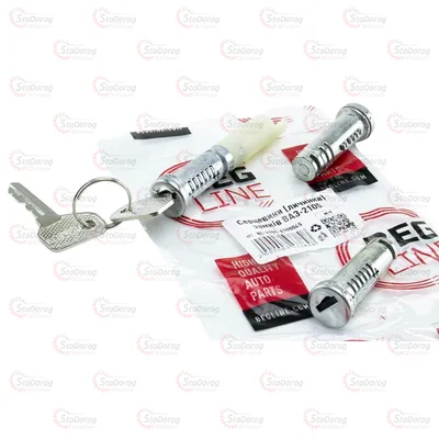 Личинка Замка 2105 Beg-Line