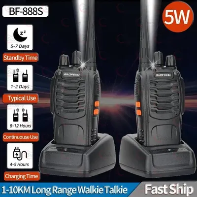 Рація BAOFENG (1шт) BF-888S 2