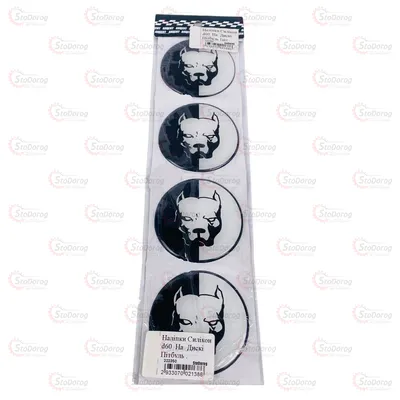 Наклейка Силікон   d60  На  Дискі Пітбуль 1шт 222350