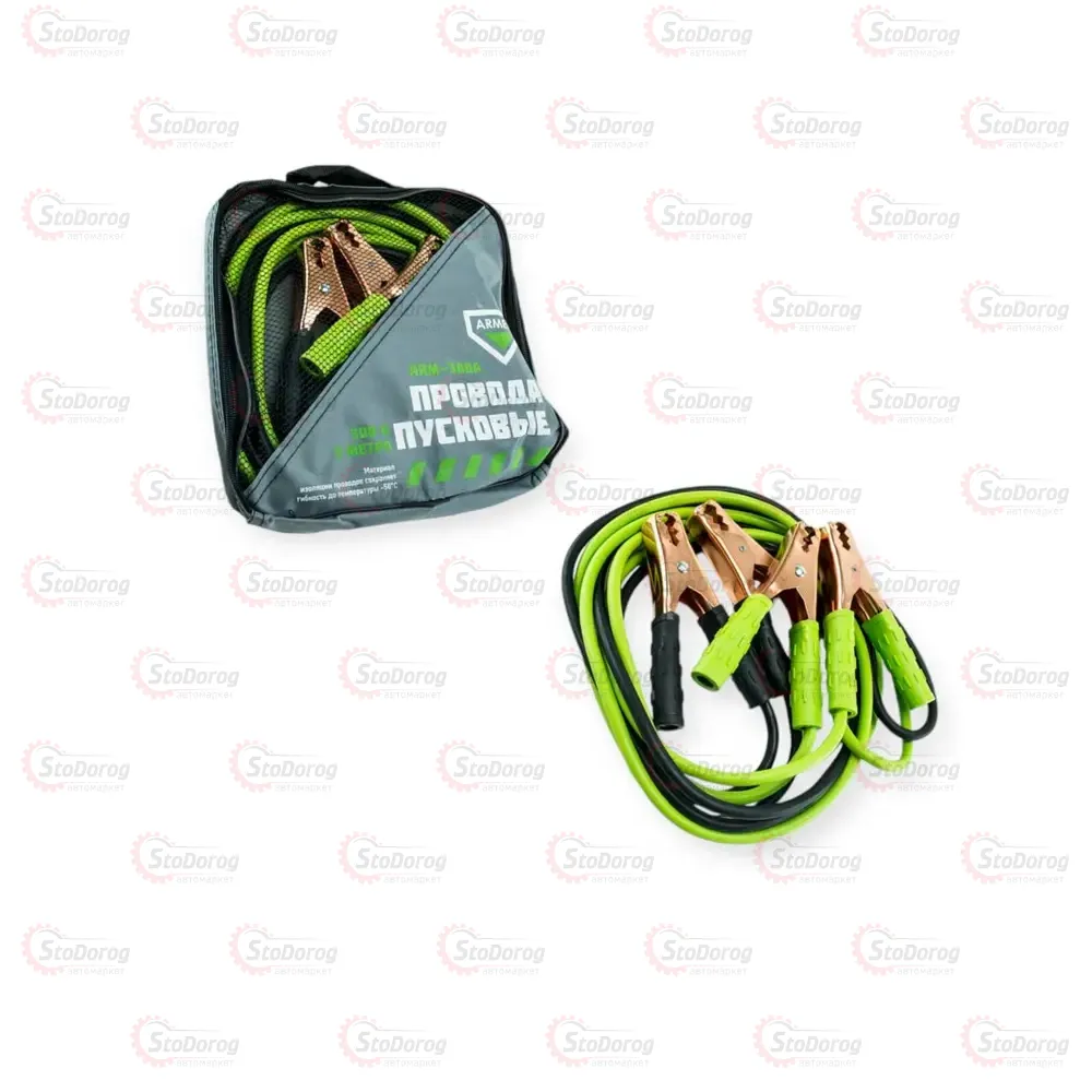 Провода-прикурювачі 300Amp ARMER DEC-300A 119458 