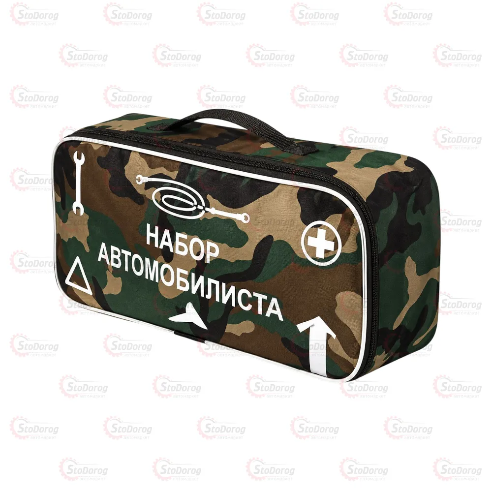 Сумка Техдопомоги Хакі (45х20х12) Набір Автомобіліста 