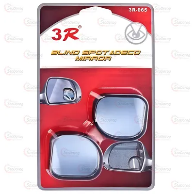 Дзеркало Мертва Зона кругле 2шт 3R-065 Чорне