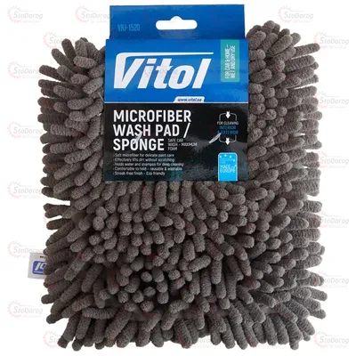 Мікрофібра Мочалка VITOL Для Миття Авто 15*20*1см VRJ-1520