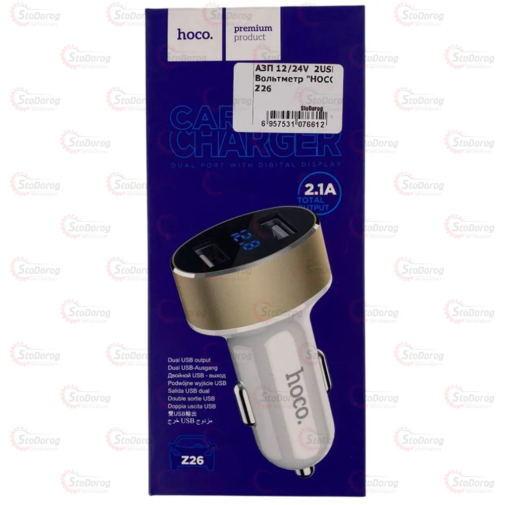 Зарядне у прикурювач 12-24v HOCO 2USB вольтметр Z26 білий 