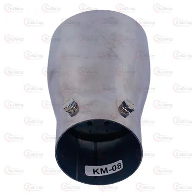 Насадка Глушника KING KM-08 2