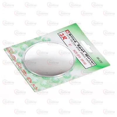 Дзеркало Мертва Зона 3R-030 75мм 1шт 2