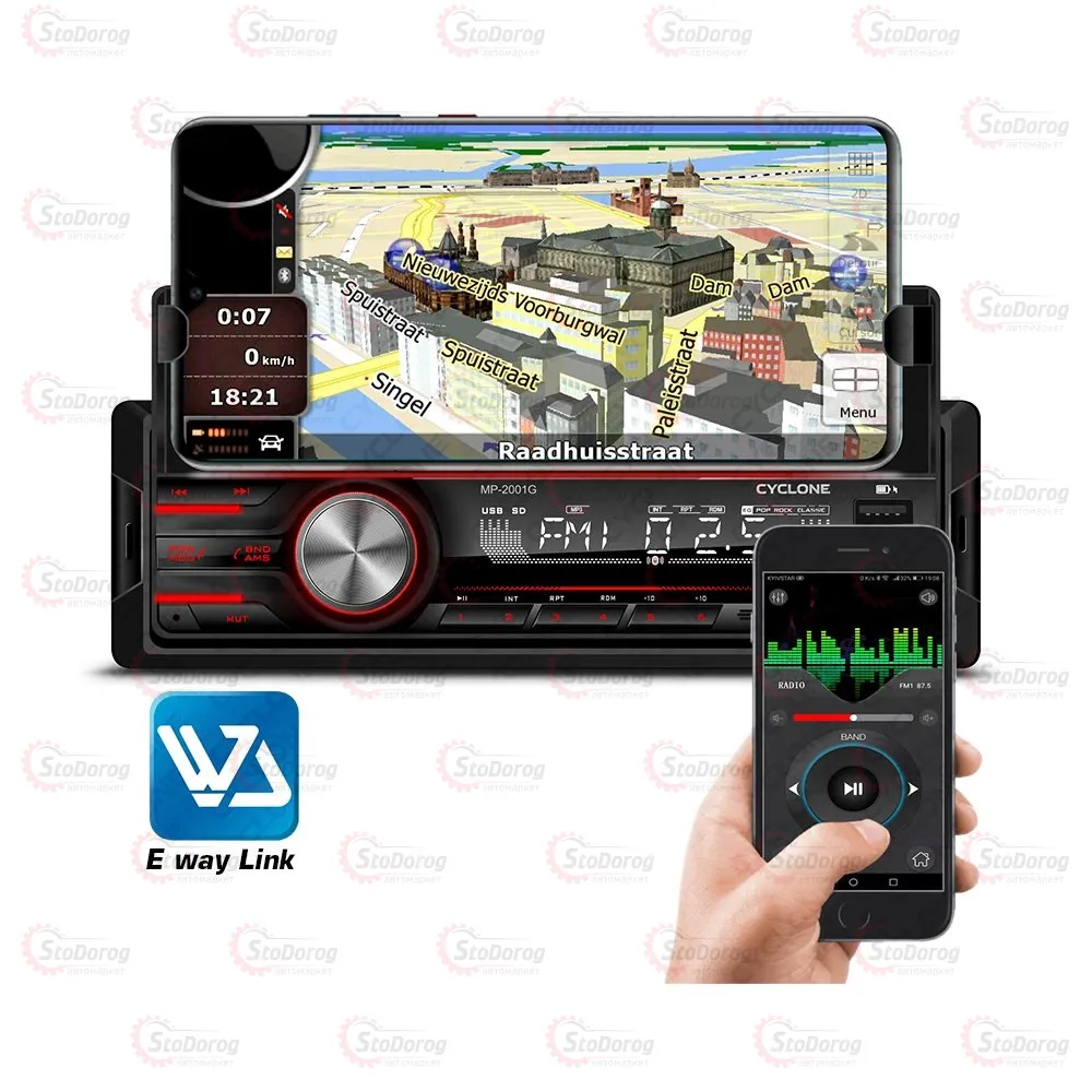 Автомагнітола CYCLONE Підставка під Телефон MP-2001 