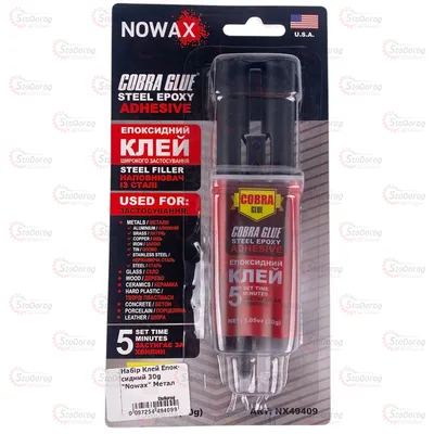 Клей епоксидний 30g Nowax метал NX49409